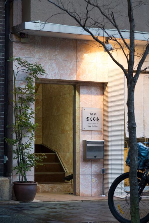 Kyotoya Sakuraan Villa Exterior foto